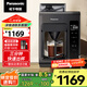 松下（Panasonic）【政府補貼】黑魔方咖啡機美式全自動(dòng)研磨一體家用豆粉兩用智能保溫自動(dòng)清潔 NC-A703 送禮
