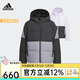 阿迪達斯 （adidas）童裝冬季新款短款外套男女大童連帽保暖運動(dòng)羽絨服JI6144 JI6145 164 cm