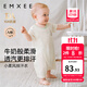 嫚熙（EMXEE）嬰兒連體衣夏季薄款衣服寶寶睡衣透氣網(wǎng)眼短袖哈衣空調爬服 椰果白 80cm 【9-18個(gè)月，建議8.5-10kg】
