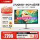 LG 27UQ850V 27英寸4K顯示器IPS Pro 硬件校準2000:1高對比度HDR400 升降旋轉 設計辦公 Mac外接液晶 內置音箱 Type-c充電90W