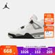 NIKE AIR JORDAN 耐克AJ4復刻兒童籃球運動(dòng)鞋氣墊緩震支撐男女童球鞋 IB4171-100 36.5 【建議腳長(cháng)23.5cm】