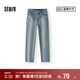 森馬（Semir）森柔牛仔|商場(chǎng)同款牛仔褲女舒適長褲2025夏季錐形褲103325124004