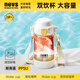 NEVS兒童水杯3-6歲夏季上學(xué)喝水壺ppsu直飲吸管杯小學(xué)生水壺6-12歲