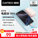 CUKTECH酷態(tài)科【3C認證可上飛機】CP13充電寶自帶線(xiàn)電能塊33W雙向快充10000毫安支持蘋(píng)果17/小米/安卓手機