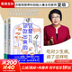 你是你吃出來(lái)的 1+2共2冊 谷物大腦中國版 養生堂 我是大醫生嘉賓夏萌醫學(xué)科普圖書(shū) 低碳水 七大慢病康復飲食法則食療菜譜養生食療 你是你吃出來(lái)的 1+2全2冊