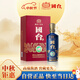 國臺 十五年(國臺15)  醬香型白酒 53度 500ml 單瓶裝 年份老酒