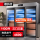德瑪仕（DEMASHI）商用消毒柜 商用紫外線(xiàn)雙開(kāi)門(mén)消毒柜立式500L大容量烘干餐飲酒店碗筷食堂飯店廚房用餐具消毒碗柜 1100L不銹鋼+熱風(fēng)循環(huán)丨200-500人