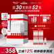 薇諾娜311次拋精華屏障精華液1.5ml*30修護(hù)補(bǔ)水套裝護(hù)膚品