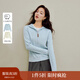 茵曼2025秋冬女裝新款休閑連帽開(kāi)衫毛衣百搭寬松長(cháng)袖針織衫外套 淺藍色 S