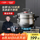 邁巴勒不銹鋼微壓蒸鍋燜煮鍋無(wú)涂層煮粥燉菜鍋26CM大容量微壓鍋灶具通用