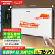 松下（panasonic）石墨烯全屋取暖器家用歐式快熱爐電暖器遙控恒溫浴室防水防壁掛電暖氣DS-AT2021CW 超長石墨烯【膚感防燙+壁掛兩用】