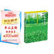 明信片《自然主義》風(fēng)景大師大衛(wèi)霍克尼繪32張油畫風(fēng)景名家畫冊集藝術(shù)手繪插畫清新文藝復(fù)古生日賀卡創(chuàng)意禮物