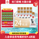 五糧液仙林生態(tài)歪嘴竹蓀酒 濃香型配制酒露酒 歪嘴小酒52度45度中秋送禮 52度 100mL 24瓶 歪嘴竹蓀小酒整箱