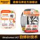 德國馬牌輪胎205/55R16 91V FR UC7 CS自修補(bǔ)輪胎