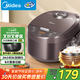 美的（Midea）電飯煲智能家用4L電飯鍋新升級5.0黑瓷聚能釜24小時(shí)預約香甜Q彈飯微壓米飯鍋AFB4058R以舊換新