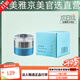 敘美雅旗艦正品直營店【十萬人購買】祛班液套裝護(hù)膚品軟膜粉清新凈膚液 凈顏晚霜20g