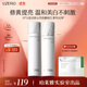優(yōu)資萊白玉水乳套裝美白淡斑提亮溫和滋養煙酰胺保濕霜補女神節禮物 水120ml+乳100ml