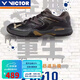威克多羽毛球鞋勝利羽鞋防滑減震保護(hù)情侶款9200巭P8510CX夯運(yùn)動(dòng) P8510/CX(黑/亮金) 42