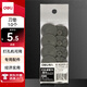 得力(deli)0152 重型打孔機墊片 打孔機配件 適用0150/0130打孔機 10個(gè)/袋