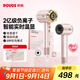 奔騰（POVOS）吹風(fēng)機家用電吹風(fēng)筒新一代大功率高速負離子速干低噪音H100柔霧粉送女友老婆愛(ài)人生日禮物