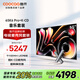 酷開(kāi)創(chuàng  )維65K6 Pro 65英寸電視 1056分區Mini LED電視+K-CD麥克風(fēng)套裝 家庭KTV無(wú)線(xiàn)唱歌 雙支金屬麥克風(fēng)