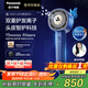 松下（Panasonic）【明星梁田同款】花芯Pro高速吹風(fēng)機納諾怡速干護發(fā)家用電吹風(fēng)負離子送女友禮物EH-NW70