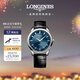 浪琴（LONGINES）瑞士手表 經(jīng)典復刻康卡斯系列 機械皮帶男表L16504922