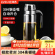 拜杰高硼硅玻璃油壺自動(dòng)開合油瓶防漏油醬油醋壺調(diào)料瓶550ML