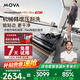 Mova機(jī)皇M50 Ultra AI機(jī)械臂 全向助力 0纏毛拖地機(jī)洗拖一體吸拖自動(dòng)清洗家用高溫?zé)崴娓上吹貦C(jī)
