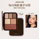 酵色【新品上市】靈感妝容盤多用綜合盤#01周一摩卡腮紅膏口紅高光