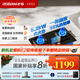 老板（Robam）【小灶王】新品燃氣灶23BX-E1家用雙邊定時(shí)猛火灶5.2KW火力嵌入式鋼化玻璃易清潔國家補貼20% E1天然氣