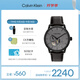 凱文克萊（Calvin Klein）官方正品CK永恒鏤空機械情侶款手表男送男友灰色25200073七夕禮物
