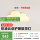 簡(jiǎn)頓云朵全光譜護(hù)眼吸頂燈溫馨奶油風(fēng)兒童房間臥室燈國(guó)家補(bǔ)貼包安裝