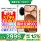 一加OPPO Find X8s+【國家補貼】旗艦直屏手機AI 潮汐引擎 光影三主攝 潛望長(cháng)焦 哈蘇人像oppofindx8s+ 月光白丨16+1T 官方標配