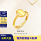 金至尊（3DG Jewellery）貓眼黃金戒指999足金戒指時(shí)尚新穎活口女戒生日禮物計價(jià) 金重3.62克（配珠寶禮盒）