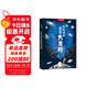 天文迷的星空大發(fā)現（天文迷們，開(kāi)課啦！EasyNight團隊歷時(shí)四年精心繪制，踏入無(wú)垠的星空之旅吧！認星座、找流星、看月亮，天文超有趣?。? title=