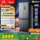 美的（Midea）M60真香系列508雙系統純平全嵌十字四門(mén)家用冰箱大容量底部散熱國家補貼BCD-508WUSPZM(E)星塵砂