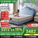 舒達（serta）兒童床墊1.2米/1.5x2米三大核心技術(shù)青少年護脊乳膠床墊子可定制 【愛(ài)迪生】三大核心技術(shù) 適中 23cm 1.5*2米