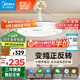美的（Midea）吊扇燈一體風(fēng)扇燈餐廳客廳臥室led隱形扇護(hù)眼48w燈具熟睡風(fēng)包安裝