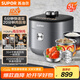 蘇泊爾（SUPOR）IH鮮呼吸猛火電壓力鍋5L智能預約112kPa電飯煲高壓鍋4-6人家用 316L球釜SY-50HC8015Q