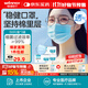穩健口罩醫用外科口罩一次性成人兒童防塵防細菌防飛沫防風(fēng)棉里層口罩 成人藍色抽取式2盒送1盒共150只 普通級