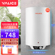 雅麗詩(shī) YALICE豎立式圓桶電熱水器電儲水式3000Ｗ速熱家用小戶(hù)型出租房熱水器洗澡機上門(mén)包安裝 50L 3000W A15L包安裝內置防電墻 漏保雙防電