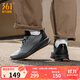 361°運動(dòng)鞋男鞋飛翼4秋季網(wǎng)面透氣黑色通勤鞋跑步鞋耐磨鞋子 石墨灰/曜石黑【密網(wǎng)】 42