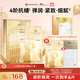 COCOCHICOSME蔻蔻琪AG抗糖面膜貼片金色修護(hù)補水保濕提亮淡黃面膜5片淡紋嫩膚