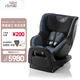 寶得適（BRITAX）兒童安全座椅0-4歲360度正反調(diào)節(jié)isofix接口 雙面騎士pro 牛仔藍(lán)
