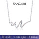 Fanci范琦怦然心動項鏈女鎖骨鏈小眾七夕情人節(jié)禮物生日送女友