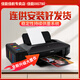 佳能（Canon）A3彩色噴墨打印機專(zhuān)業(yè)無(wú)線(xiàn)連供辦公圖紙不干膠銅版紙打印族譜書(shū)籍構皮紙 IX6780普通版/ USB款單打印 套餐四（升級豪華大連供+1250墨水+廢墨倉）