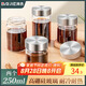 拜杰中藥分裝瓶耐高溫玻璃密封罐中藥容器燕窩分裝瓶食品級250ml*2