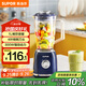 蘇泊爾（SUPOR）七夕情人節(jié)禮物 家用榨汁機(jī)打汁機(jī)便攜果汁機(jī)電動(dòng)水果料理機(jī)粉碎機(jī)攪拌機(jī)嬰兒米輔食機(jī) JS41D-300