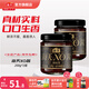 海天拌面醬 xo醬200g 海鮮干貝火腿拌飯醬車(chē)仔面烏冬面廚房醬料調味品 xo醬200g*2瓶
